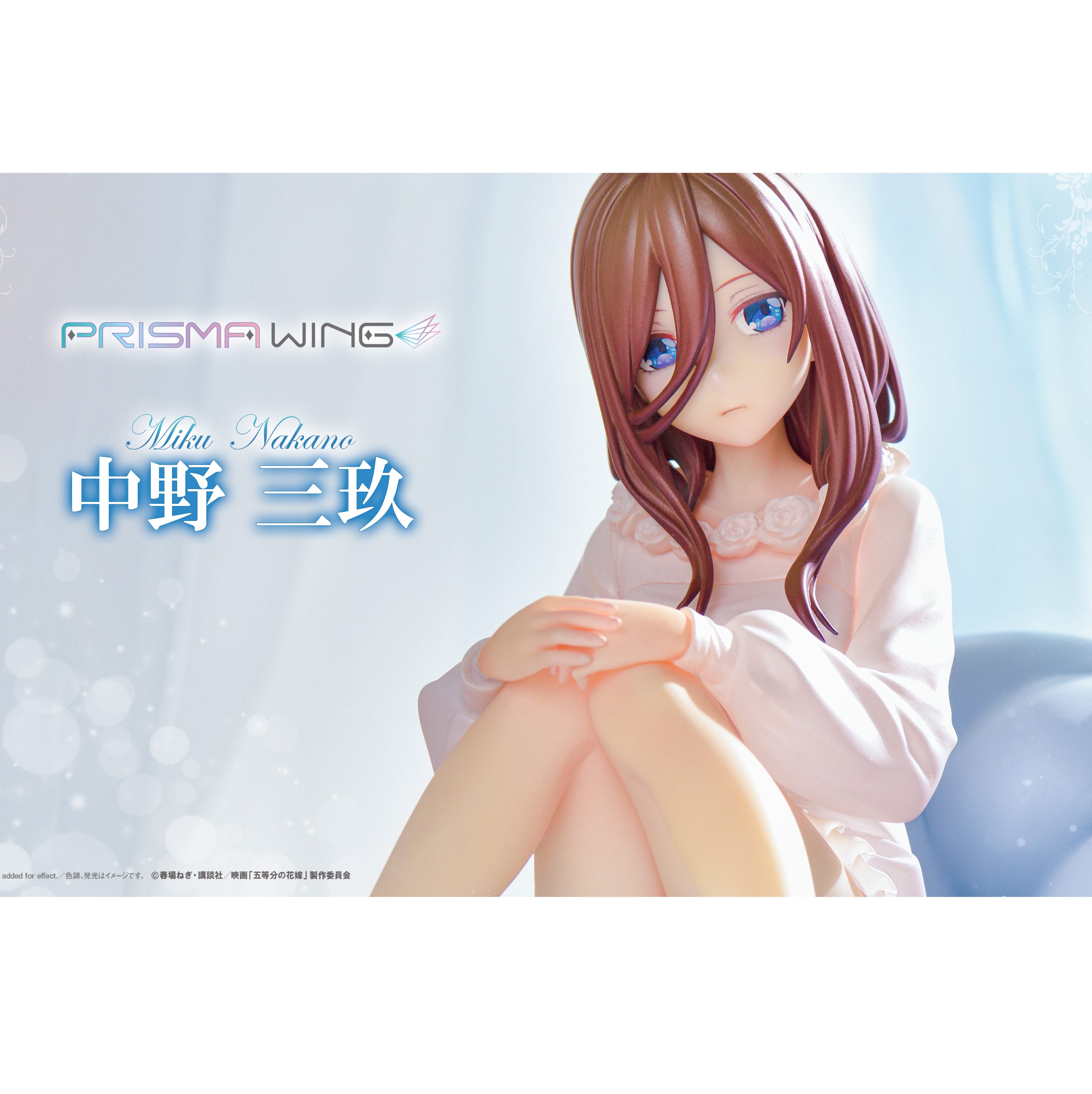 PRISMA WING 中野三玖 1/7スケール – SOOTANG HOBBY
