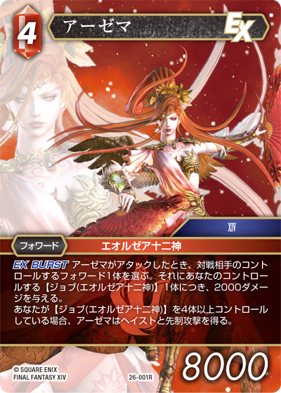 アルトメギア 大会構築 遊戯王OCG】アルトメギア展開・考察メモ｜すいみん