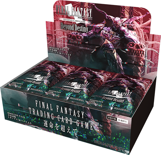 ファイナルファンタジートレーディングカードオーパスⅱ未開封BOX