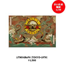Guns N' Roses Japan Tour 2017 - Tour Goods