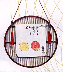 伝統的工芸品 駿河竹千筋細工 色紙掛け 観月