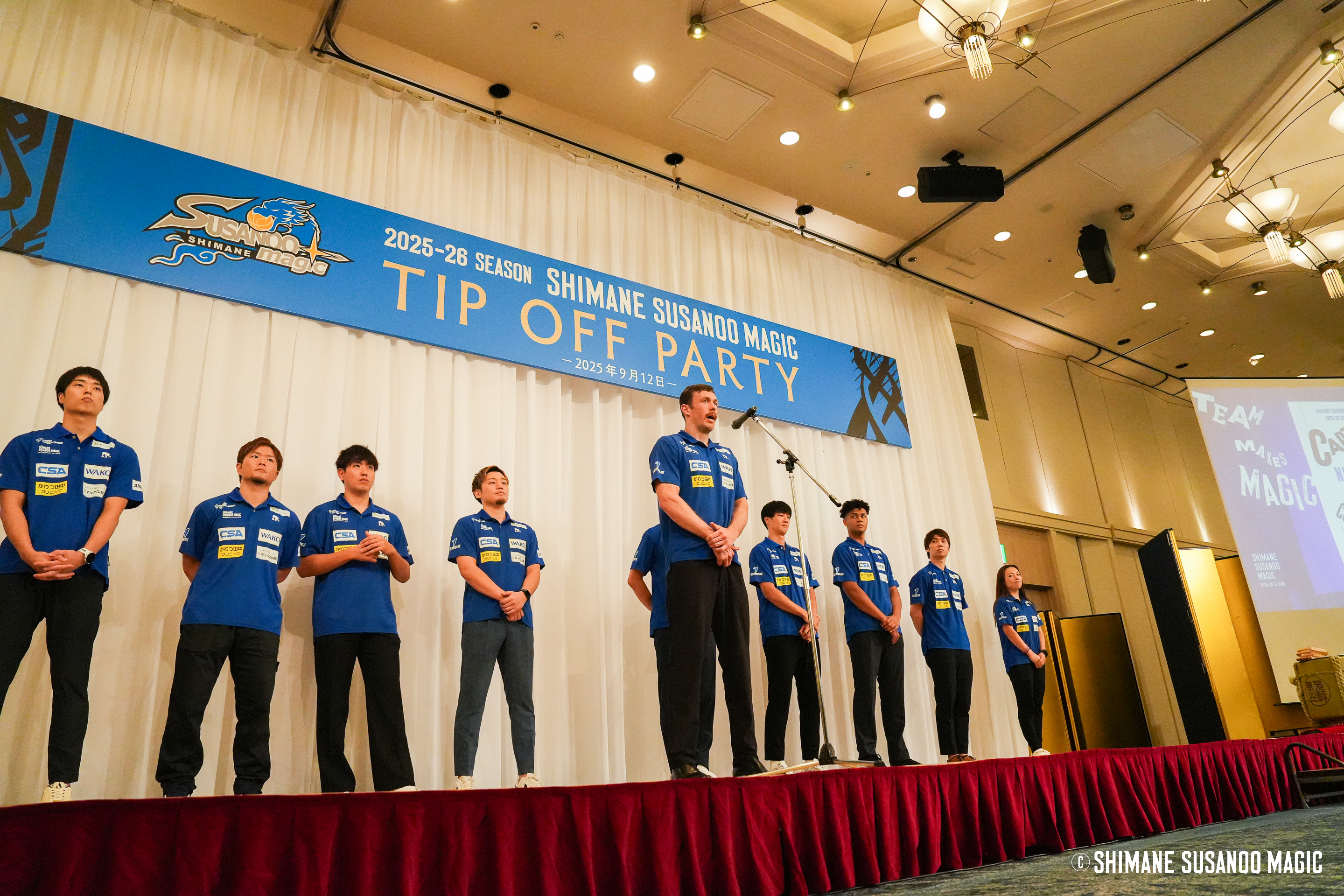 ご報告】2025-26 SEASON TIP OFF PARTY開催 | 島根スサノオマジック