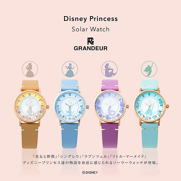GRANDEUR(グランドール) / Ladies / GSW005DP2
