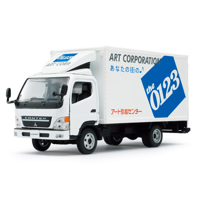 DK-5119 アート引越センタートラック ｜トラック ｜ ダイヤペット