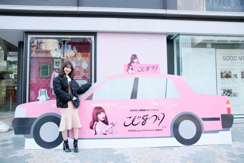 こじまつり | AKB48公式サイト