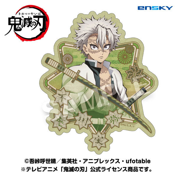 テレビアニメ「鬼滅の刃」 トラベルステッカー 13.不死川実弥 [ensky