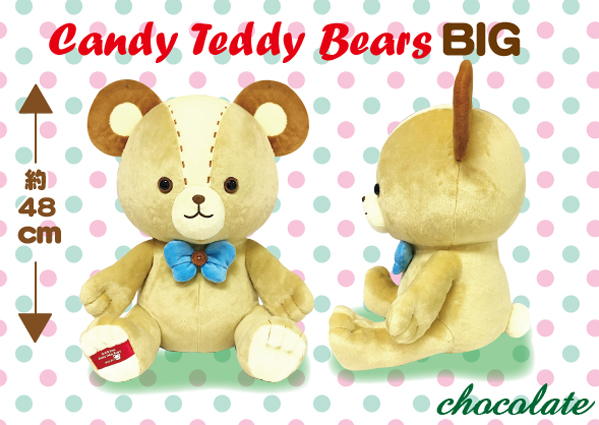 4月新商品》Candy Teddy Bears｜アミューズ最新情報