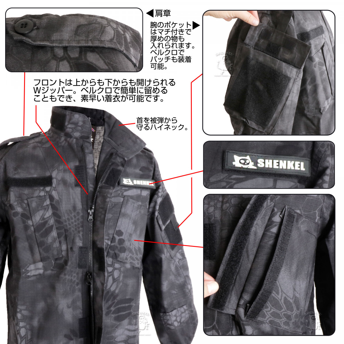 迷彩服上下セット タイフン XXS
