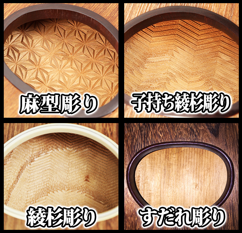 琴【綾杉彫】高価買取『雅楽堂美術』お琴専門店