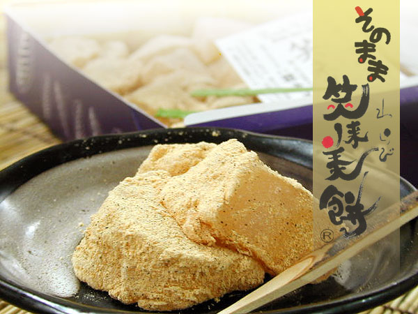 そのまま笑来美餅 黒豆きな粉 大箱