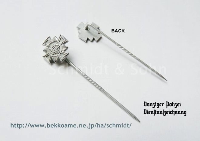 銀製品/装飾品情報－Schmidt&Sohnドイツ歴史的蒐集精密複製品型録