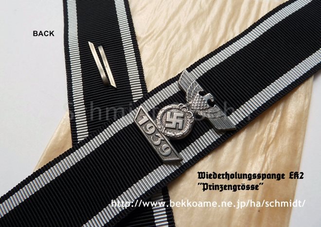 Schmidt&Sohnドイツ歴史的蒐集精密複製品型録