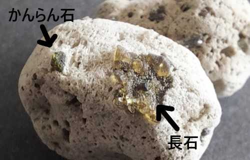 沖縄で岩石・鉱物・パワーストーンを探したい！】