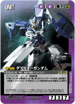 GUNDAMWAR / 関連商品