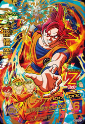 カードリスト｜ドラゴンボールヒーローズ 公式サイト