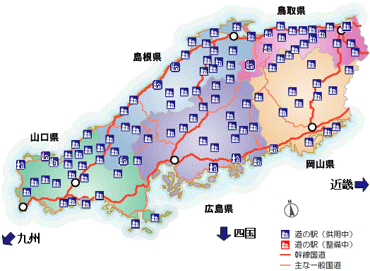 国土交通省道路局 | 道の駅利用案内