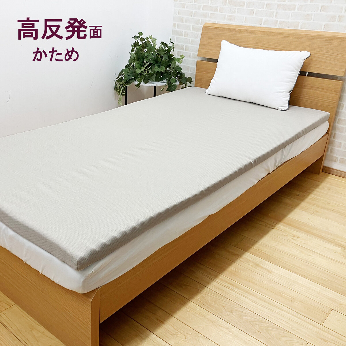 マットレスパッド N725280BE206 ゴールド マットレスパッド