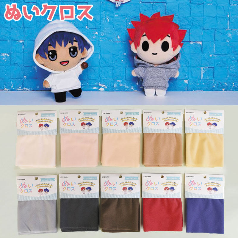 推しぬい 髪生地サンプル一覧 ② 楽天市場】ぬいクロスボア 幅約70cm×長さ約30cm(1パック)推しぬい/推し