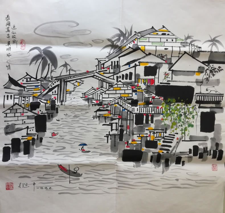 吴冠中国画精品2幅-名人字画网
