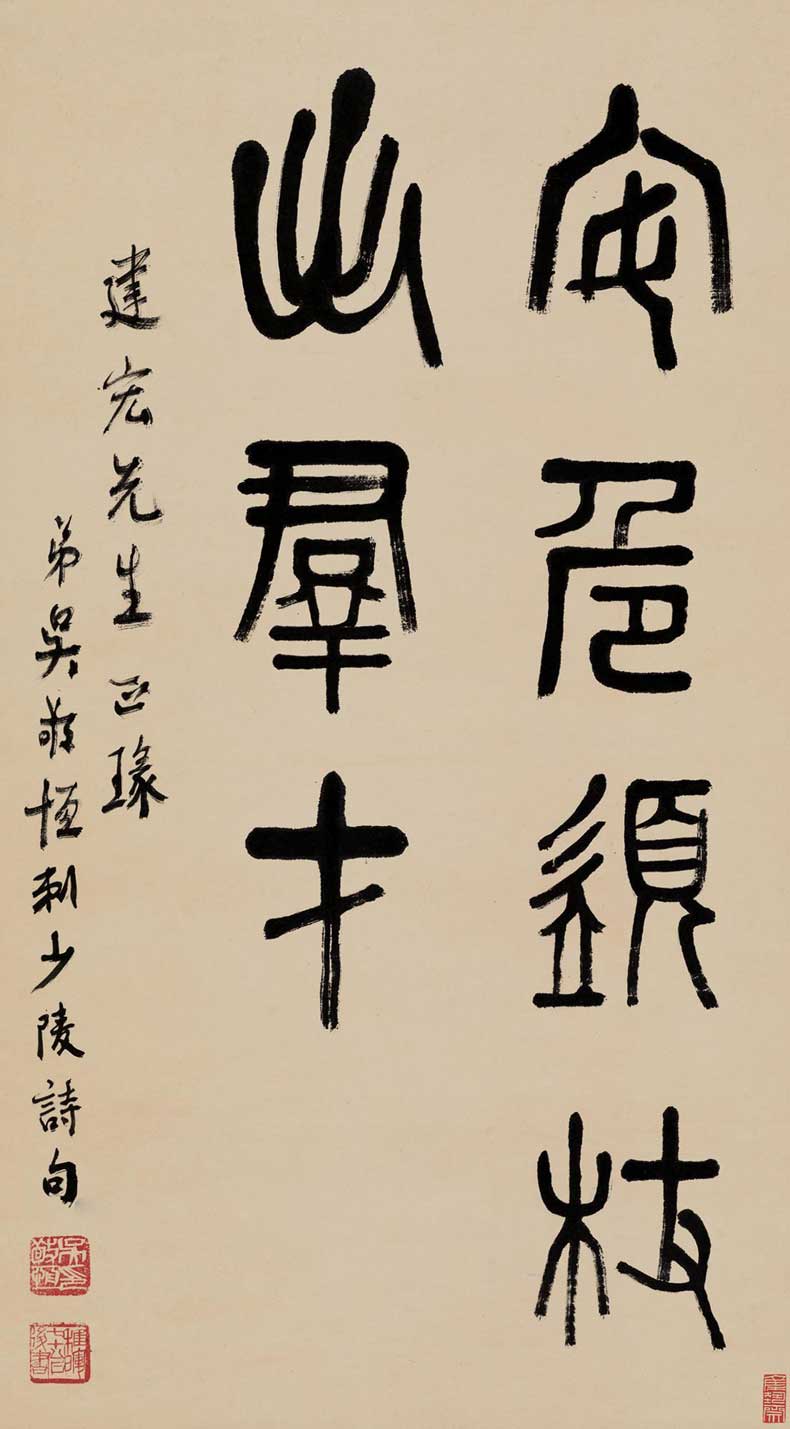 吴稚晖书法作品欣赏-名人字画网