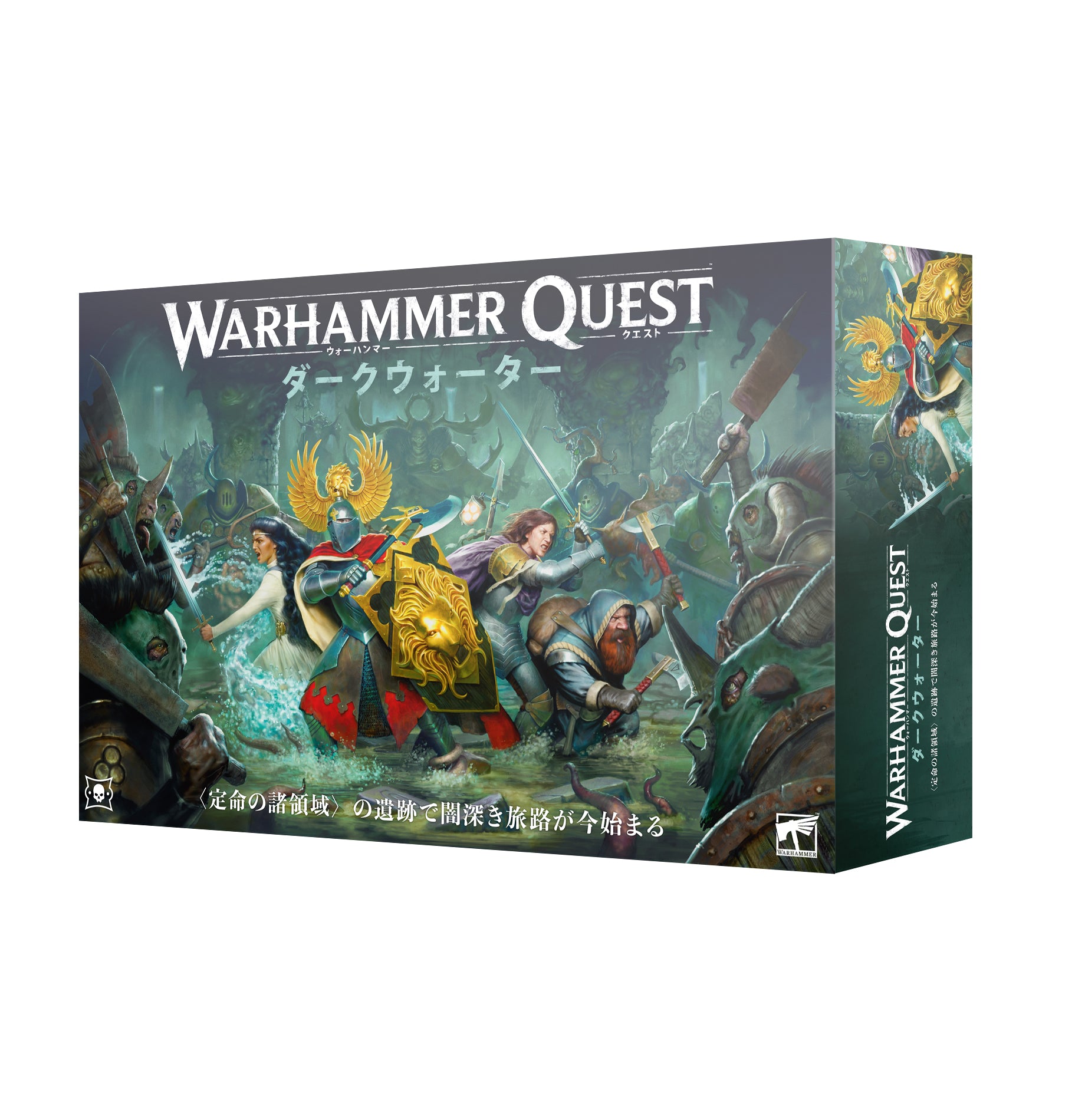 ウォーハンマー・クエスト：ダークウォーター（日本語版） WARHAMMER