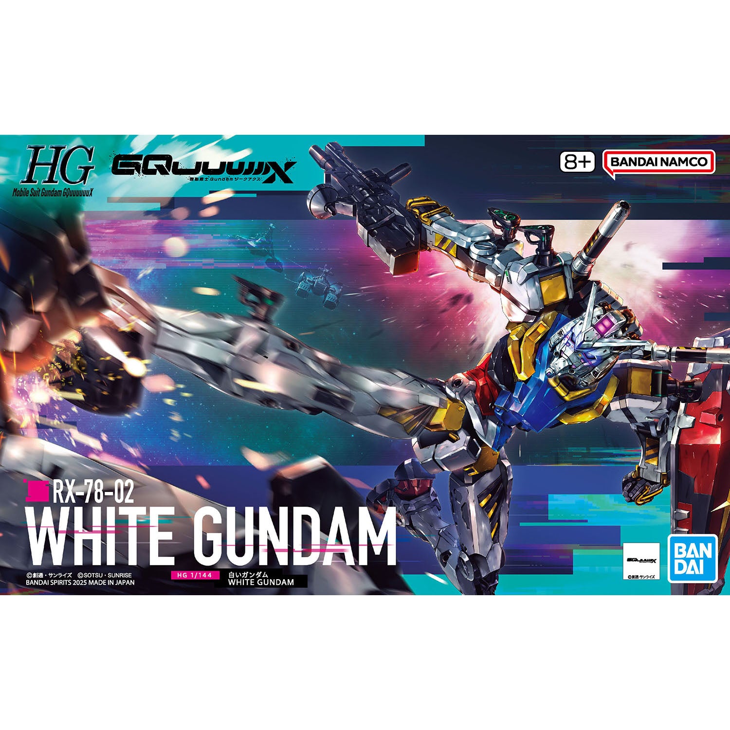 HG 1/144 白いガンダム