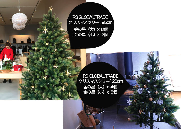 金の星（小）箱入り6ヶセット】木製 クリスマス ツリー オーナメント