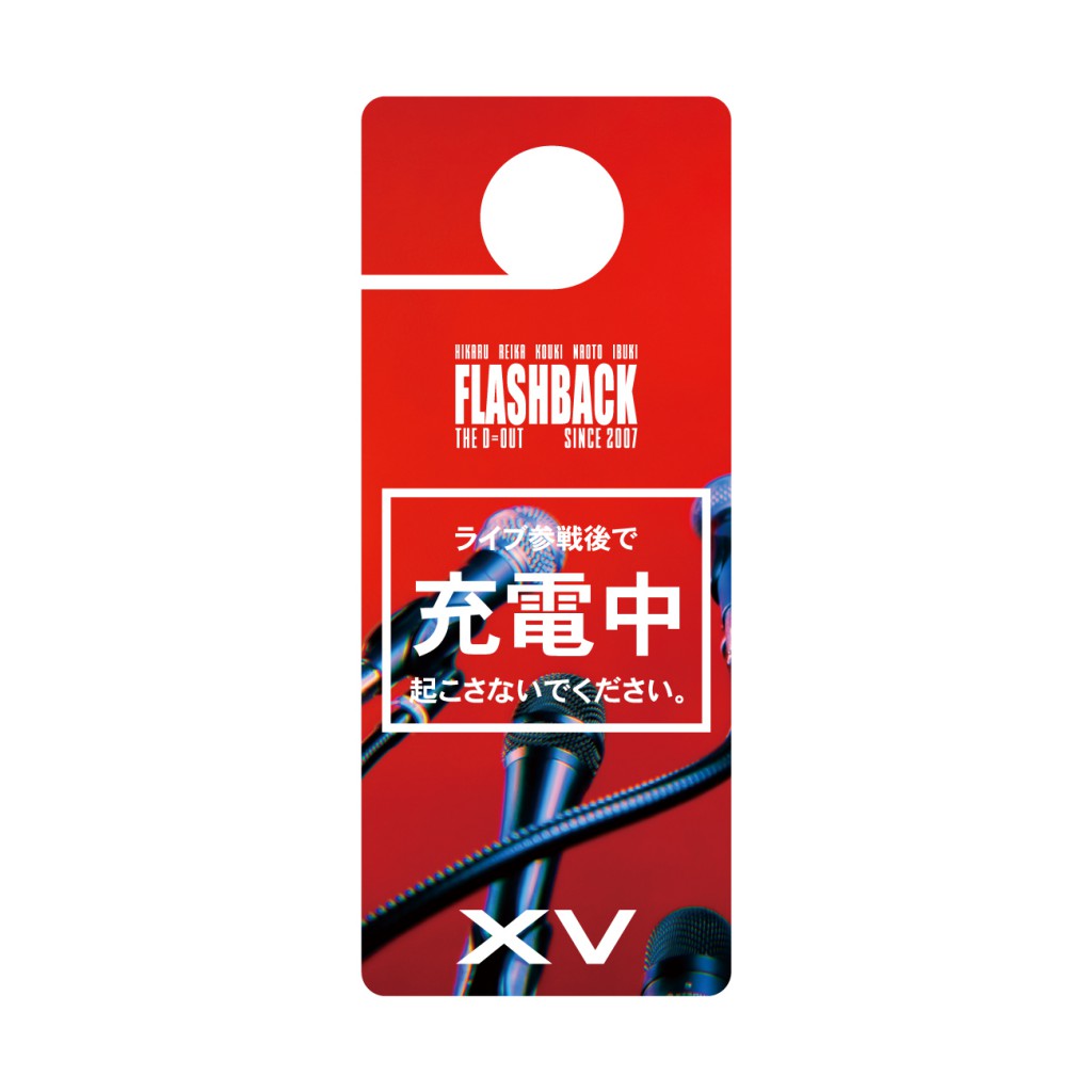 ダウト OFFICIAL WEBSITE