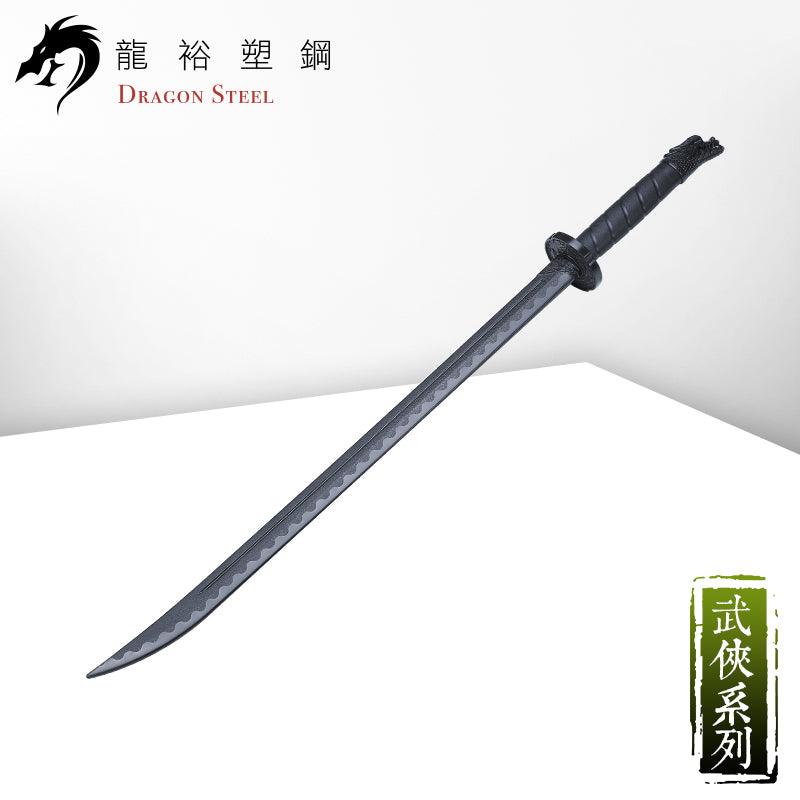 CH-183 塑鋼繡春刀Royal Guard Broadsword – 龍裕塑鋼Dragon Steel