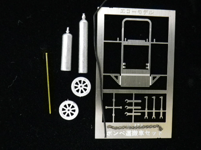 信号機・保線用車輌・軽車輌・自動車キット - エコーモデルOfficial