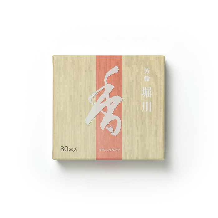 銘香芳輪 堀川 スティック80本入 – 松栄堂 – お香とお線香の専門店