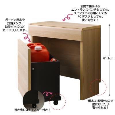 ベンチ型収納ボックス ベンチボックス 6060 高さ61.1cm エントランス