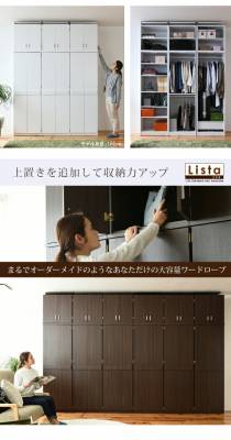 ロッカー シリーズ 整理タンス 整理棚 整理たんす 幅 60 高さ 180 6段