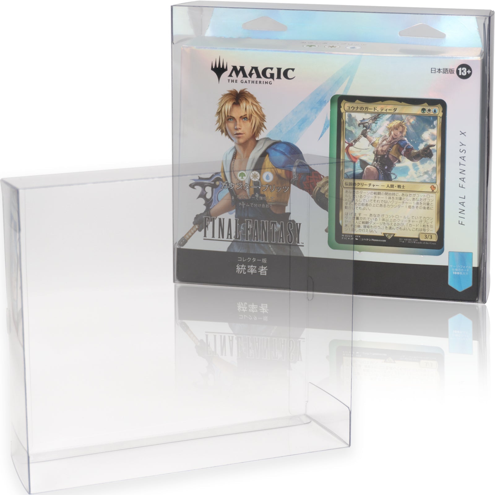 Boxx Guardian マジック:ザ・ギャザリング用 BOXローダー 統率者デッキ