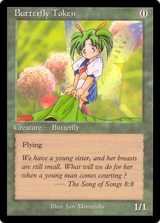 天使 angel token minagishi jun mtg Magic Rarities > Minagishi (Page 1)