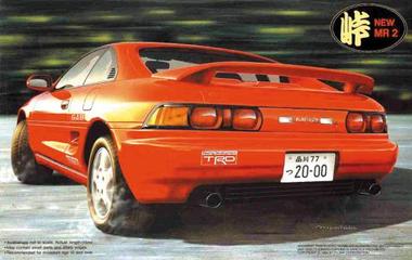 1/24 峠15 SW20 MR2'93｜FUJIMI－フジミ模型オンライン販売｜1/24 峠