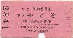 910meijimura.jpg