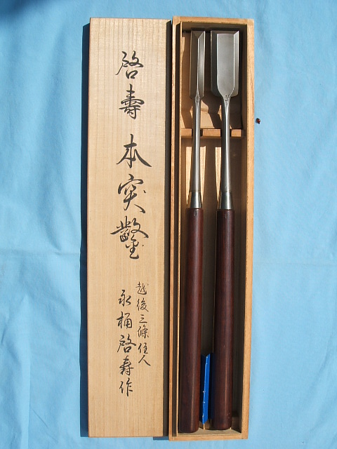 突鑿、特殊鑿を買うなら 大工道具専門店(PROSHOPHOKUTO)
