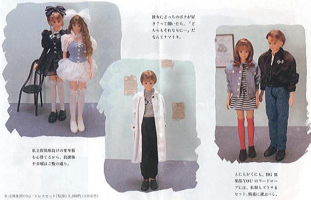 その他の人形のページ 14