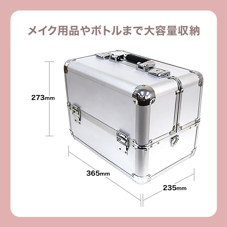 メイクボックス (36 x 23 x 27cm) 化粧箱 化粧ケース 小物入れ 鍵