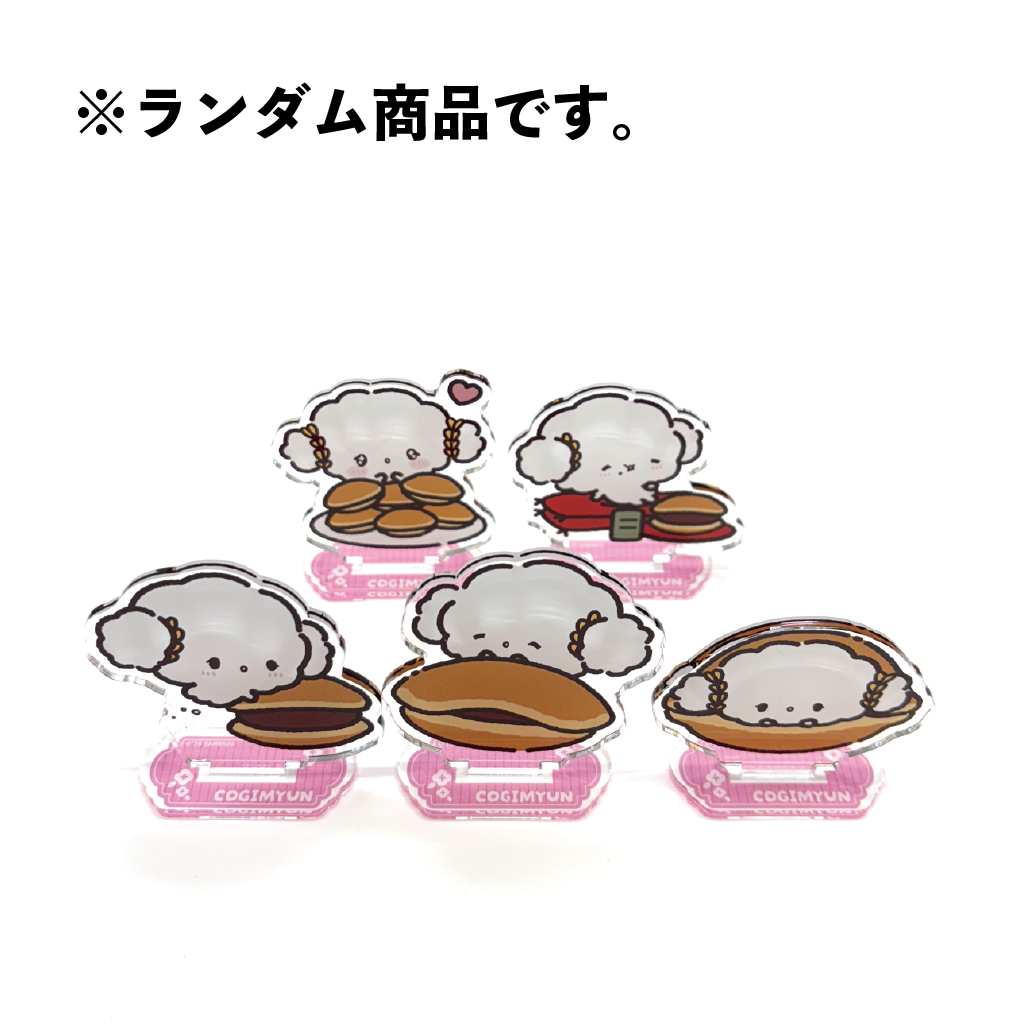 こぎみゅん ランダムミニアクリルスタンド（全5種）