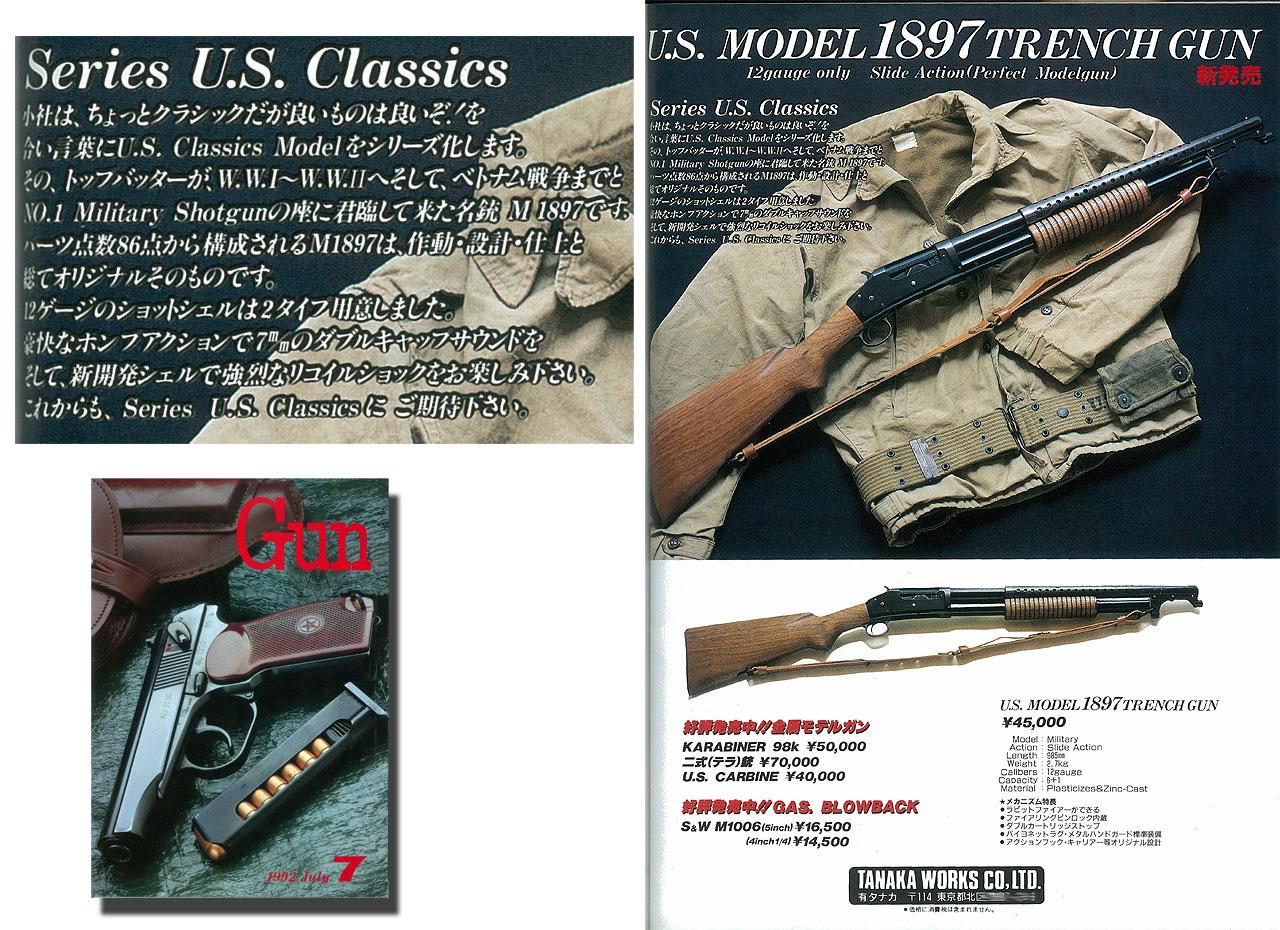 TANAKA_M1897