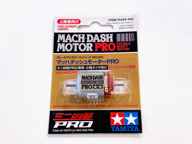 モーターの違いをくらべてみた】マッハダッシュモーター編 - 四駆Hack