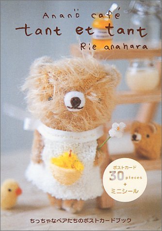 Anano cafe【アナノカフェ】クールサーバー モン・スイユ 比較: 高村