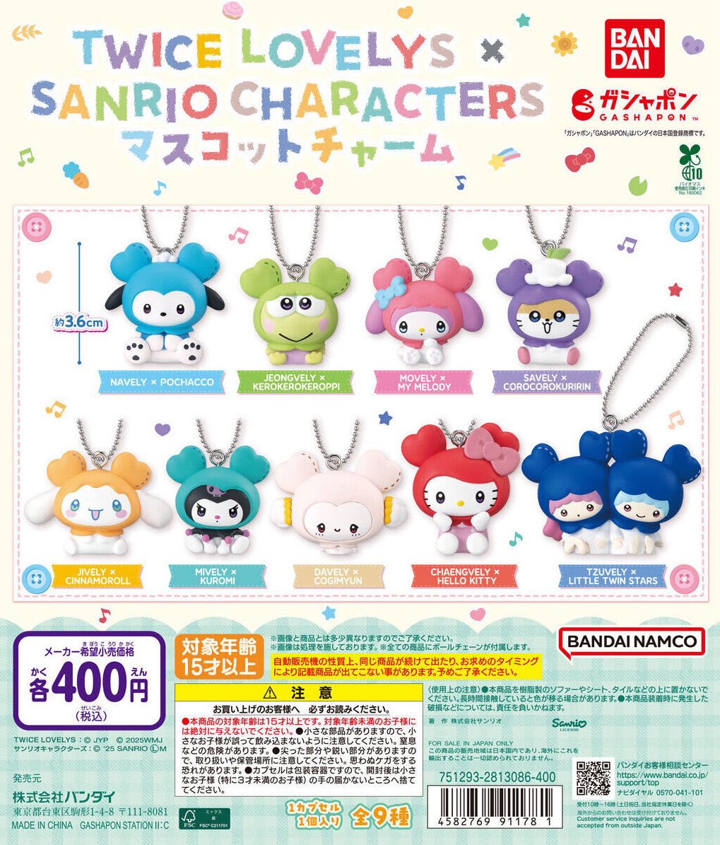 GASHAPON] TWICE LOVELYS × SANRIO CHARACTERS Mascot Charm – 2pomnation