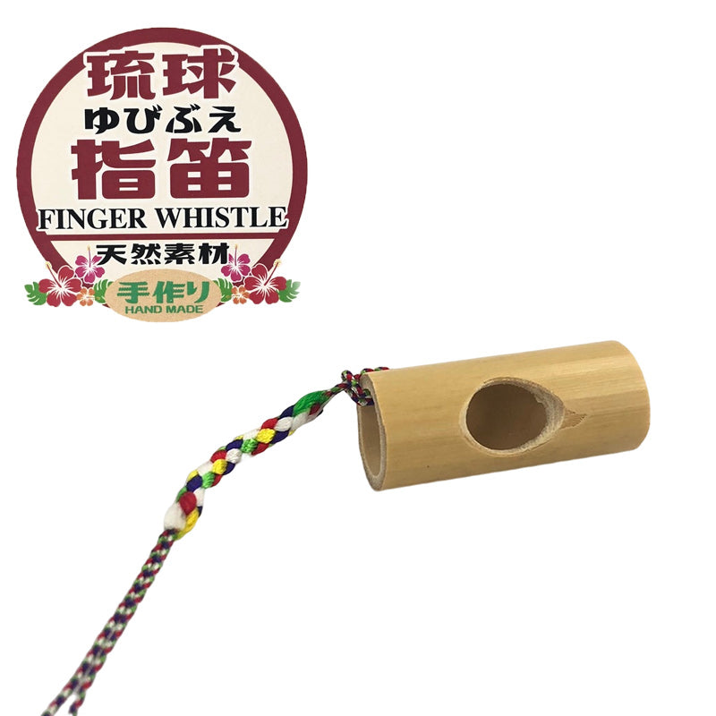琉球指笛 竹笛 天然素材 横穴タイプ ストラップ付き | つは琉球店