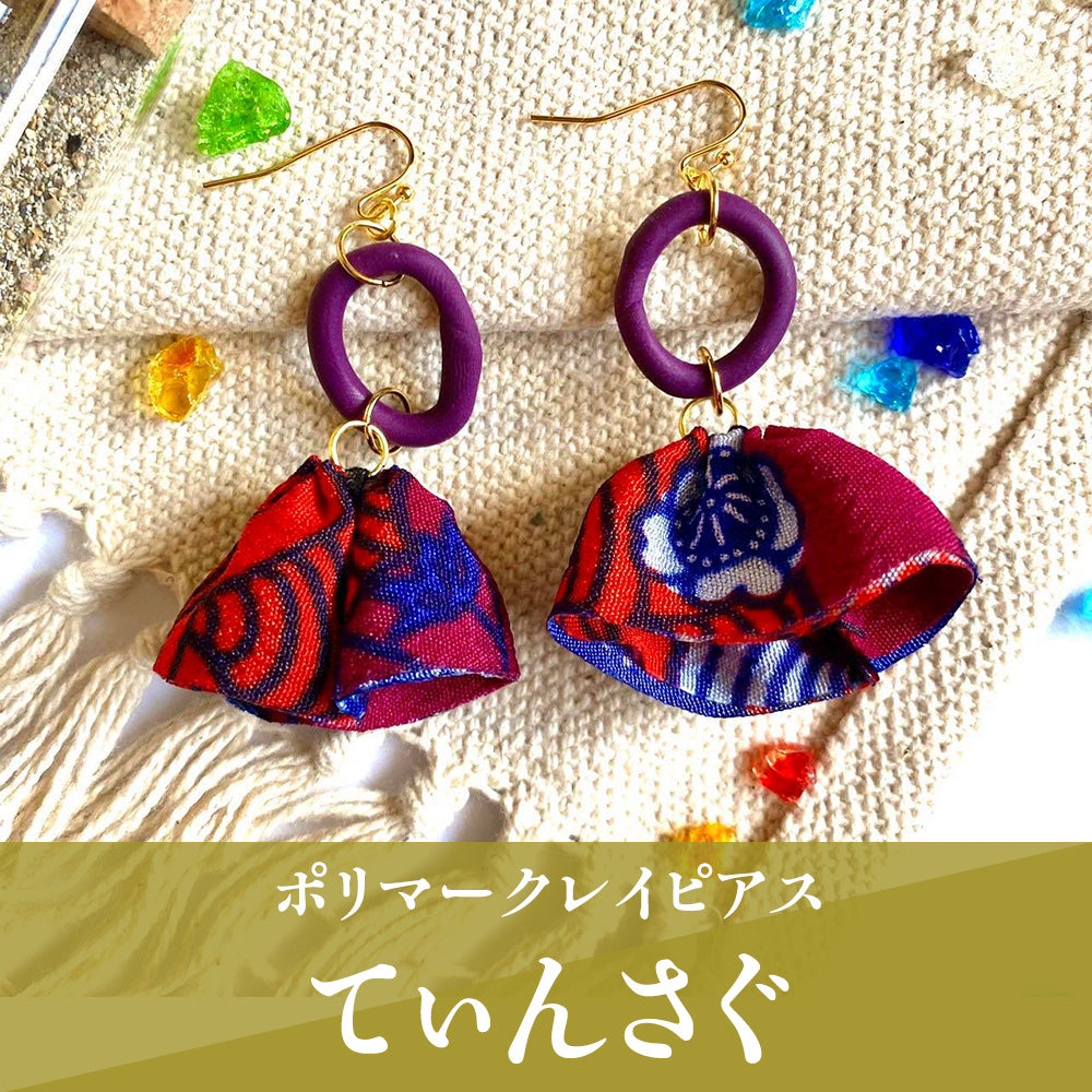 ピアス】てぃんさぐ ポリマークレイピアス 沖縄 紅型ピアス 粘土
