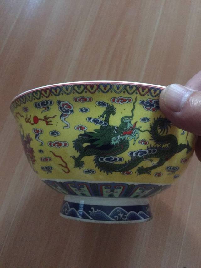 乾隆年制黄底珐琅龙纹碗_搜狐网