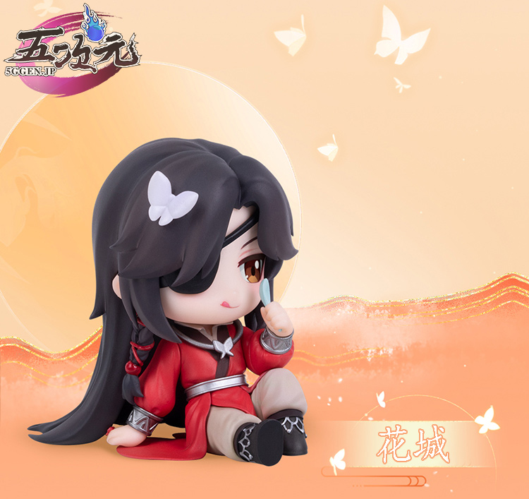 正規品 天官賜福 グッズ フィギュア 謝憐 三郎 花城 極楽雅宴Ver