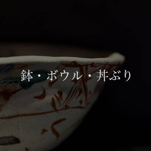 松田あきこ | Elena Tokyo（絵れ菜Tokyo）